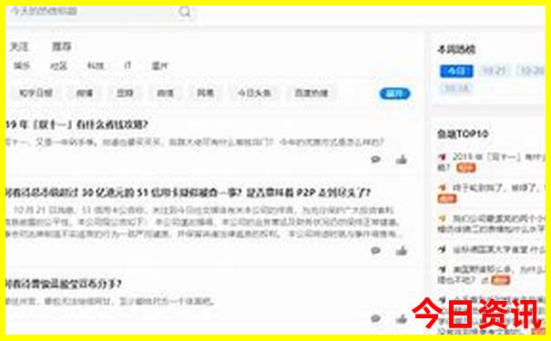 成都3日游自由行攻略